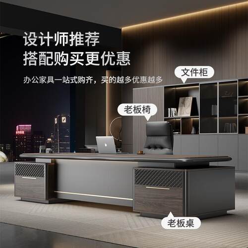 文件柜木质办公室书柜老板背景柜收纳储物柜家具靠墙简约现代家具