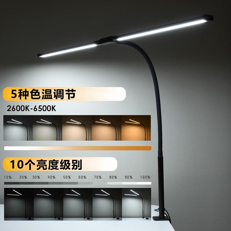 跨境led台灯学生专用护眼旋钮控制鹅颈折叠书夹灯桌面学习阅读灯