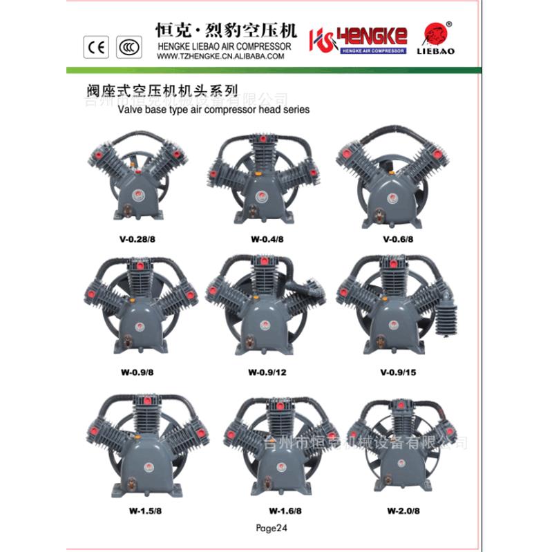 专业研发阀座式空压机常规配件空压机机头阀座式空压机