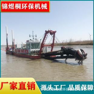 天津机械绞吸式抽沙船水面水库清淤船现货浅海航道疏浚船定位桩