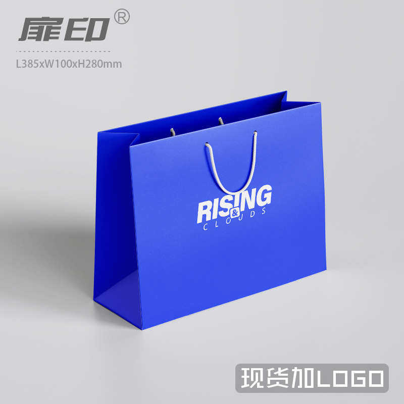 印LOGO茶叶珠宝首饰纸购物食品服装牛皮纸礼品物袋手提纸袋ins风