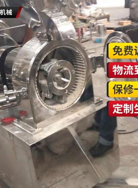 陕西三七200目粉碎机 辣木目微粉碎机 实验室目微磨粉机