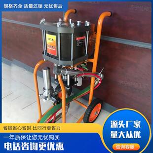 GP2546煤矿用气动喷涂机 使用安全 无需要电