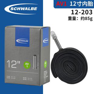 盒装世文SCHWALBE 折叠车内胎406/451内胎 12寸14寸16寸18寸 20寸