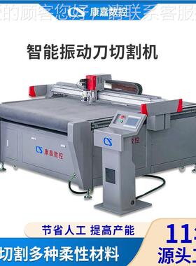 毛皮振刀动割切割机纺织布料鞋兔毛高效切KJ-CTZD-割包仿真皮震动