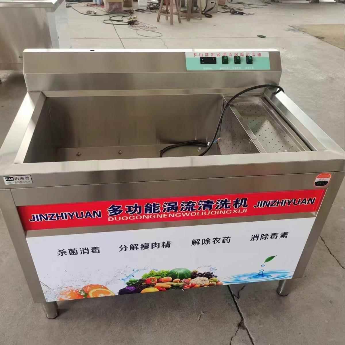 洗菜机商用水果蔬菜养殖洗肉解化冻池臭氧消毒气泡酒店食堂清洗机