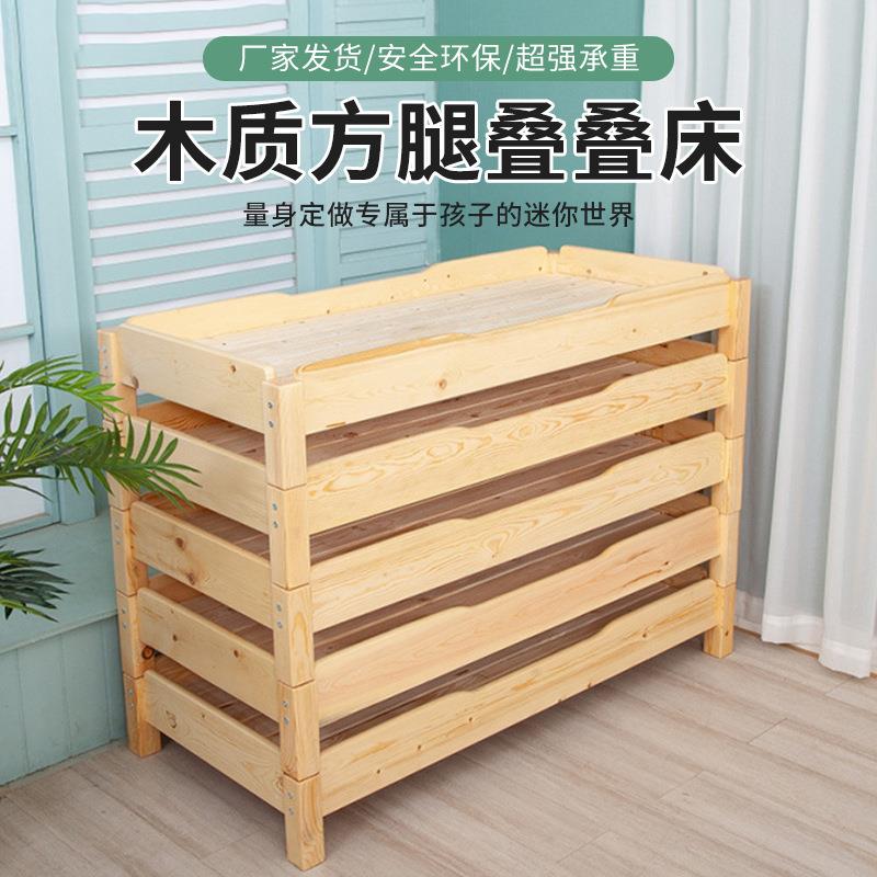 樟子松叠叠床 早教中心实木儿童午休床 幼儿园托管班宝宝午睡床