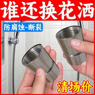花洒软管螺帽淋浴管接头4分通用 连接螺母维修花洒螺母零配件接口
