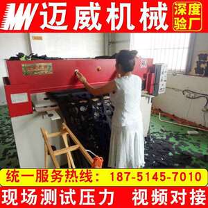厂家供应大吨位精密四柱裁断机 海绵吸塑 手套裁断机下料机模切机