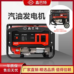鑫巴特6Kw6.5kw手启动电启动大功率铜线汽油发电机组静音