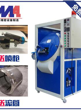 机螺丝钉莞螺母喷YZV漆机东莞石碣滚喷东小五金彩螺帽滚油机全色