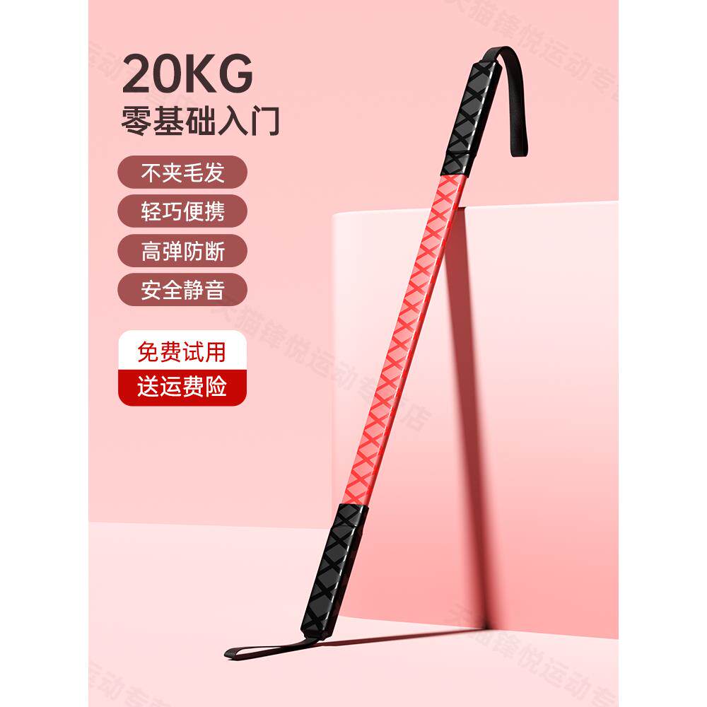 高档器臂力棒生练胸女部小臂肌拜肉神女士拜锻炼瘦手臂力量训练的
