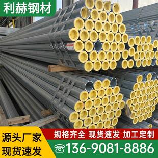 华岐衬塑钢管内外涂塑给水管钢塑复合管冷热水管热浸塑管镀锌钢管