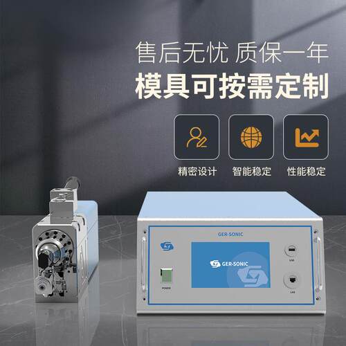 金属铜管封切机细管超封口机毛冷GS-TW媒制冷管真空铜铝管声波铜