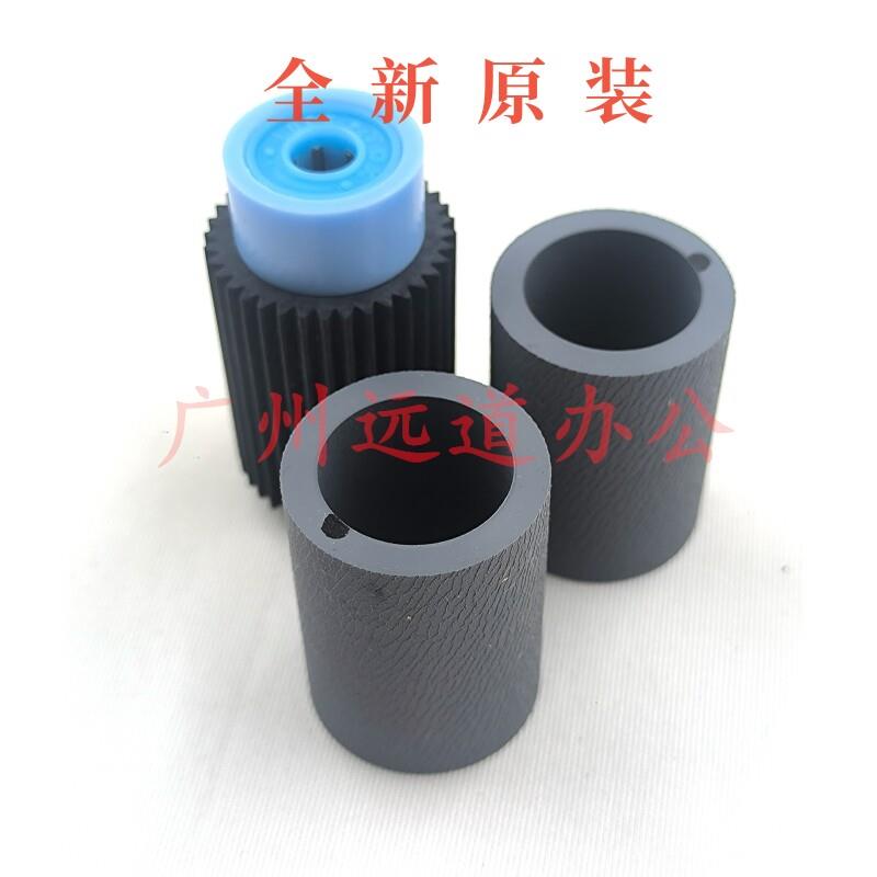 柯美能达C6100 6085 1100 1085 6500 6501 2060主机小纸盒搓纸轮