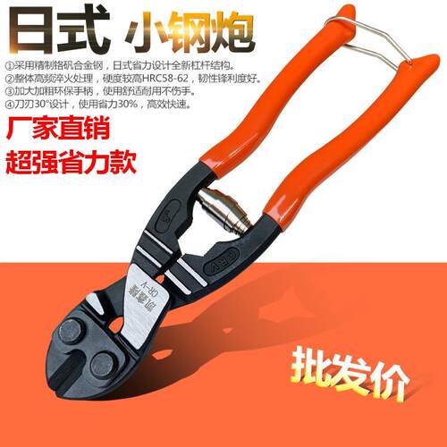 超省力8寸迷你断线钳强力钢丝钳斜口钳鹰嘴钳钢筋剪刀钢丝绳剪钳