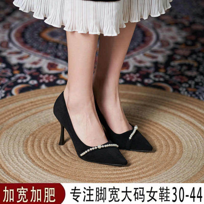 小码女鞋313233珍珠黑色高跟鞋女细跟尖头百搭大码高跟鞋41一43