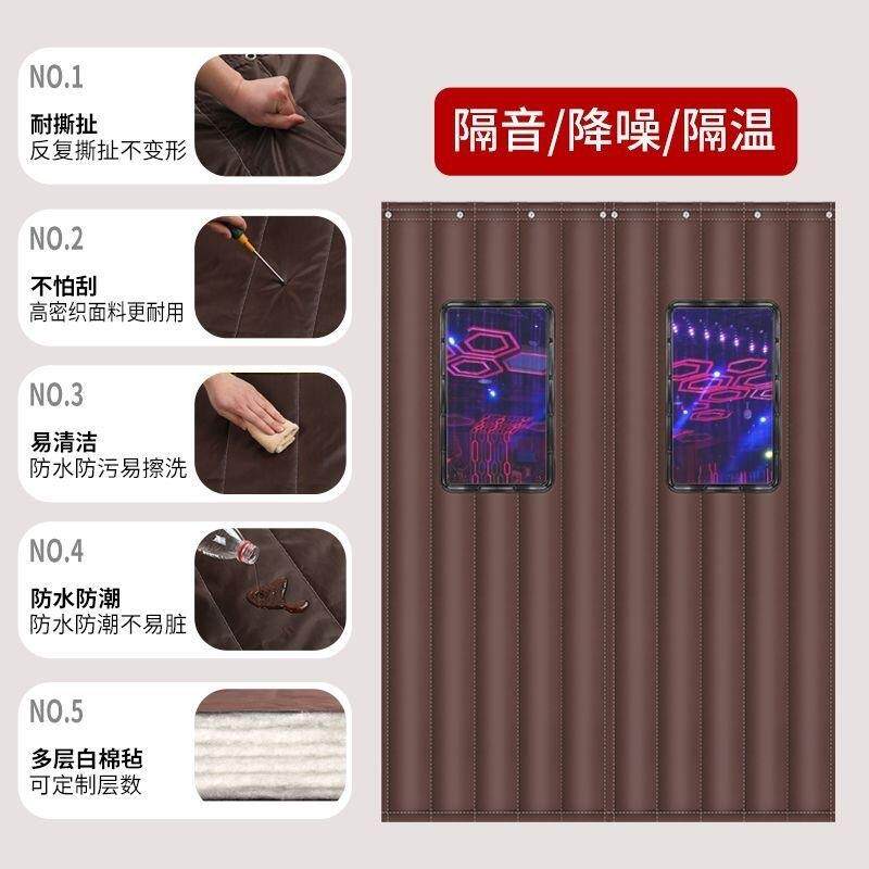 直播超强防噪隔音门帘 冷库车间开空调隔温门帘酒吧KTV隔音棉门脸