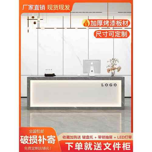 美容院便利服装店收银现代极简主义公司商店柜台酒吧小前台接待台