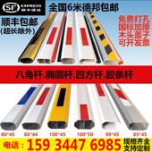 门卫拦杆小区停车场智能升降杆直杆道闸机门口遥控电动自动起落杆