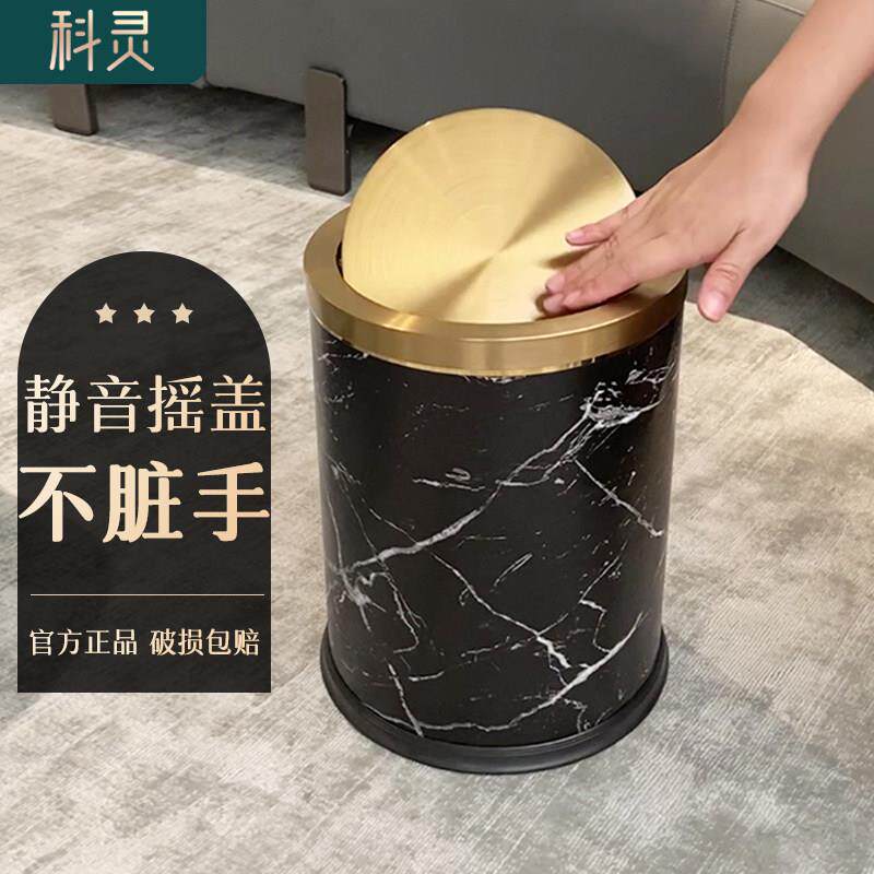 垃圾桶轻奢摇盖现代带盖子家用简约厕所化妆室厨房客厅大号高档北