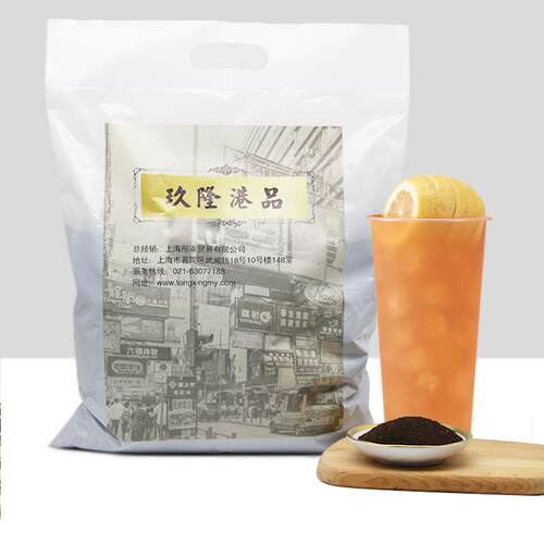 玖隆港品5磅西冷红茶经典港式奶茶柠檬茶奶茶专用茶叶奶茶店原料