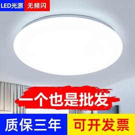 吸顶灯led超亮圆灯家用客厅卧室厨房灯具圆形，楼梯阳台简约面包灯