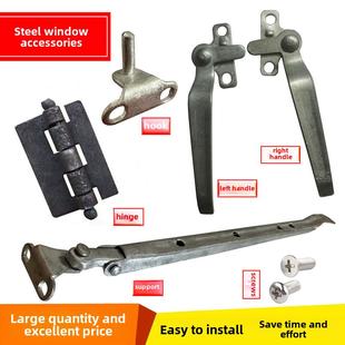 老式钢窗把手 铁艺撑杆铁窗执手支撑门窗拉手风勾 定风撑窗锁把手