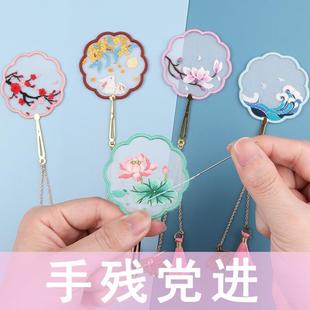 书签绣s588小件古风 绣2024手工绣刺绣十字绣自己小件线2023自新款