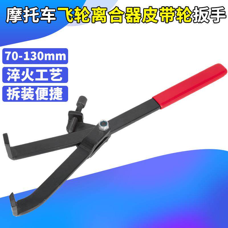 适用摩托皮车盘利盘磁电带机普离合器拆未匹配到卸踏板车飞轮固定