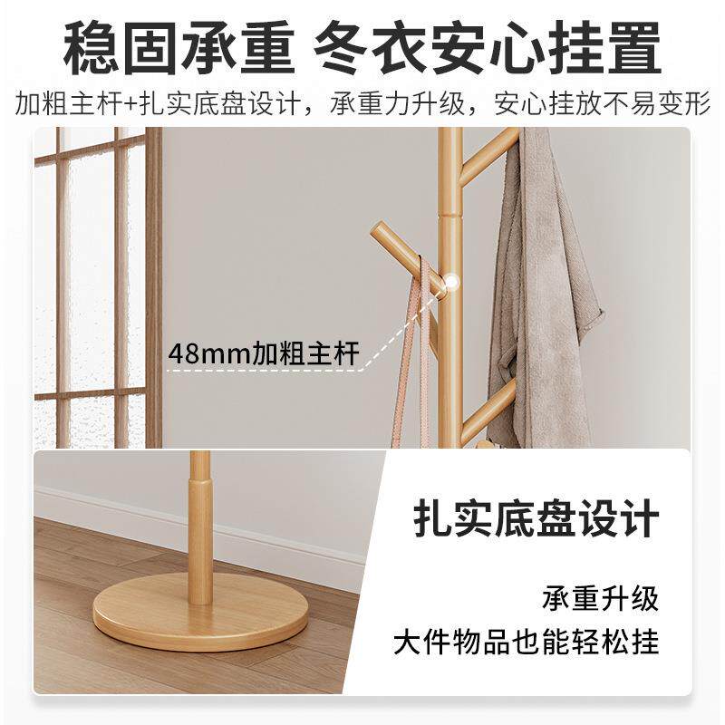 实木衣架落卧室挂衣架衣家GRV用挂杆客厅立地式置架简易实木衣衣