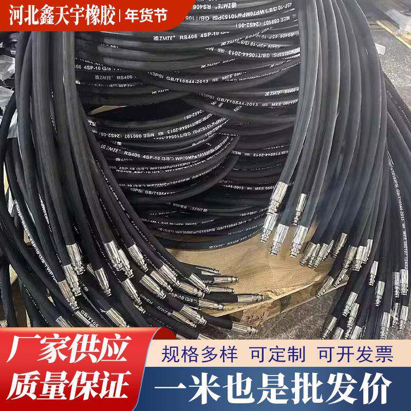 供应高温蒸汽胶管 炼油厂专用输油耐高温胶管 带钢丝蒸汽胶管