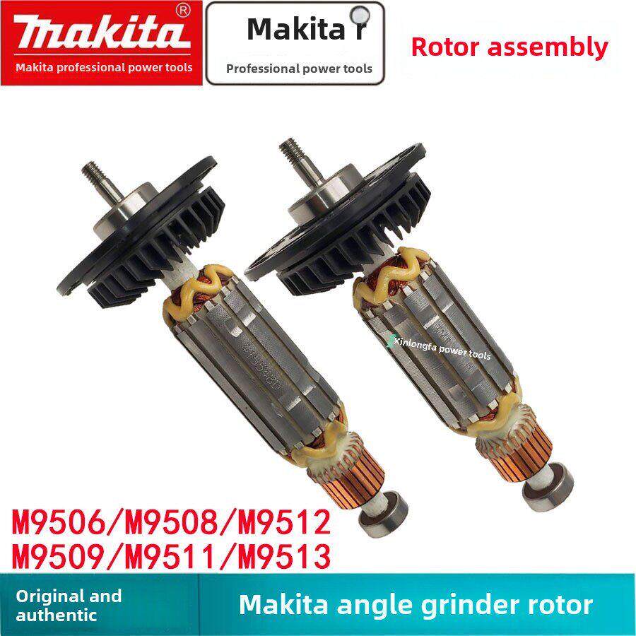 原装牧田角磨机转子M9506 M9509 M9513 M9508 M9511 9512碳刷配件
