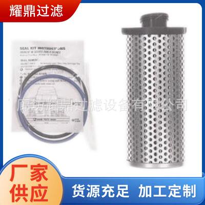 适用滑移装载机山猫液压滤芯7414581 7414582液压油滤芯 折叠滤芯
