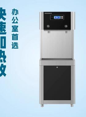 瑞恩曼冷热落地式不锈钢直饮机RO商用反渗透选配饮水机即热式