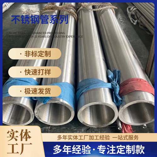 316L不锈钢管道管廊316不锈钢无缝管TP316L大口径不锈钢空气管道
