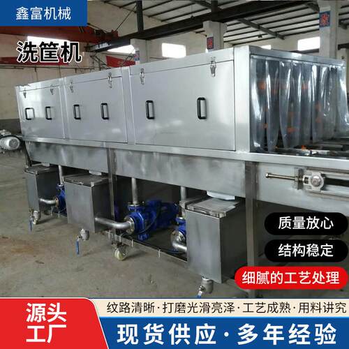 鸡蛋托盘清洗风干机水果蔬菜筐洗筐机连续式高压喷淋塑料篮清洗机
