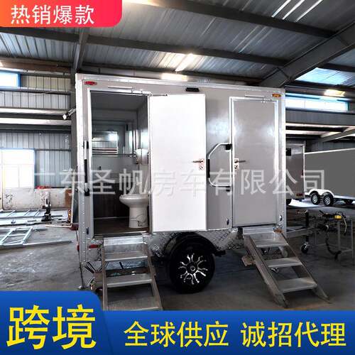 移动厕所户外景区环保洗手间小区工地生态公共移动卫生间移动公厕