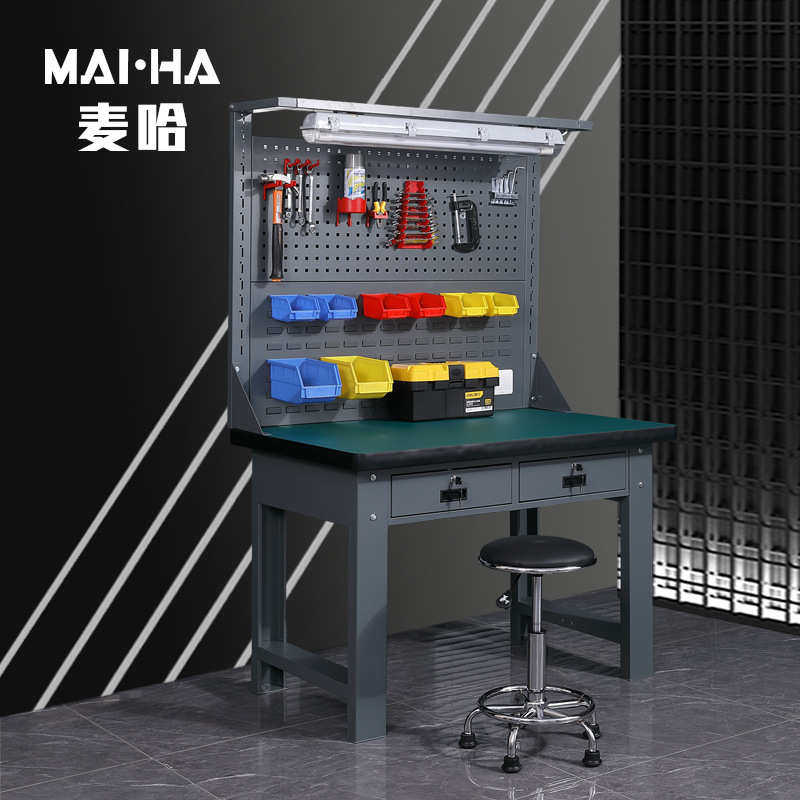 麦哈防静电工作台带并排二抽灯架实验室操作台车间重型钳工工作台