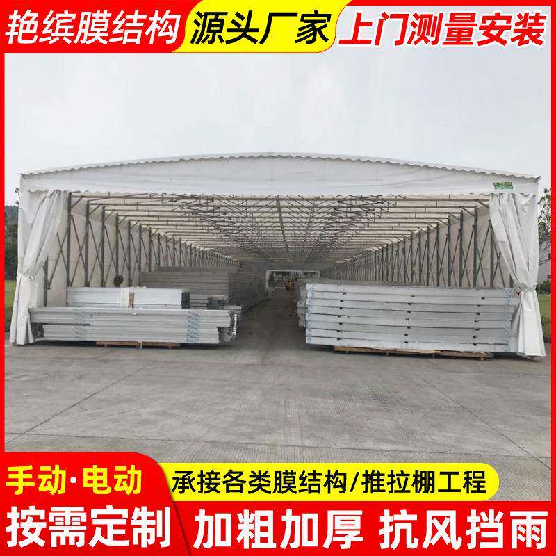 工厂活动仓库帐篷泰州物流货运站移动推拉棚户外临时仓储伸缩雨蓬