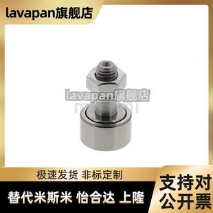 26米斯米 CFA CFFA3 凸轮轴承随动器C