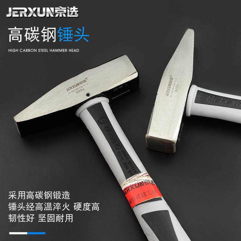 钳工锤小铁锤电工锤钣金锤迷你鸭嘴锤子手锤扁锤铁榔头电焊锤