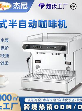 意式半自动咖啡机商用专业双头双锅炉自动萃取蒸汽打奶泡多功能