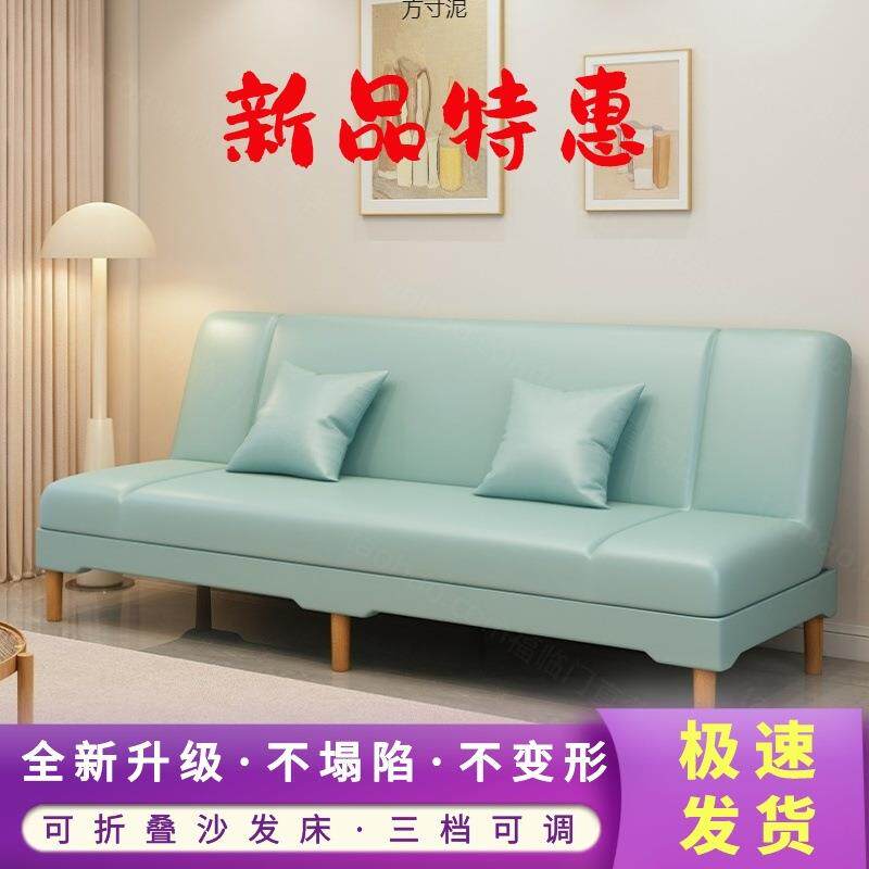 可折叠沙发床两用小户型沙发出租房卧室客厅简易布艺沙发经济型床