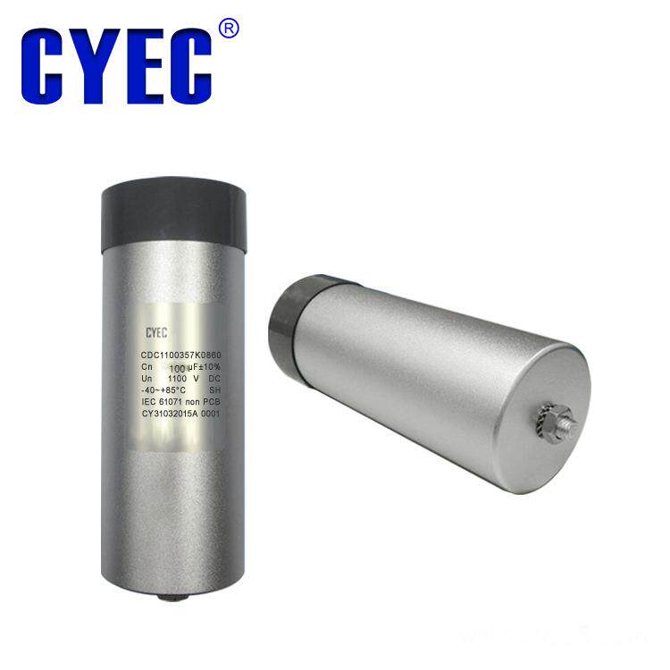 CDC100uF/1100V静电除尘发电机组半桥聚丙烯电容器
