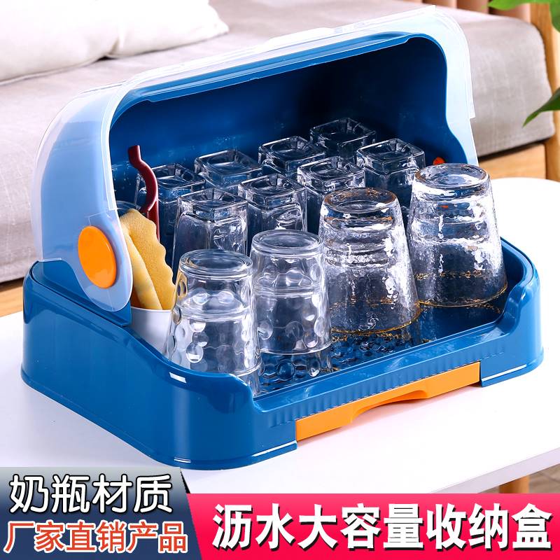防尘沥水杯架放玻璃杯子的托盘装茶具杯架子收纳盒置物架家用挂架