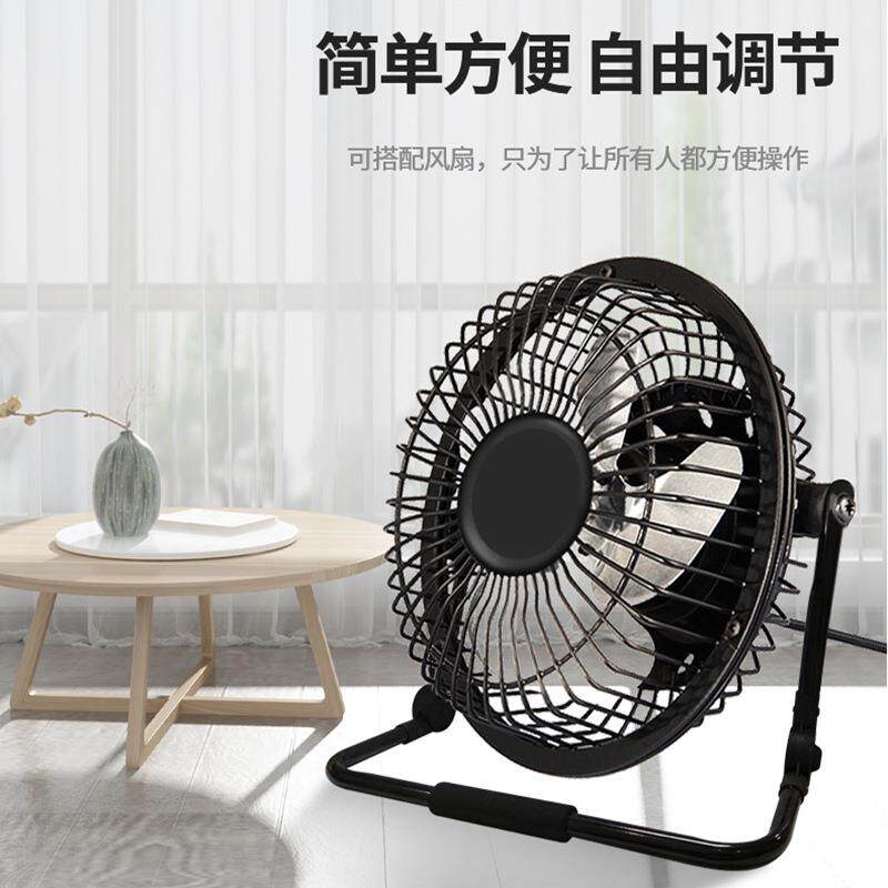 新款直销家用坐地风扇底座脚架支架 户外房车便携式台式太阳能风