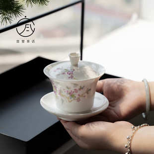 宜室茶话桃花三才盖碗家用陶瓷泡茶碗女士功夫茶具不烫手茶碗茶杯