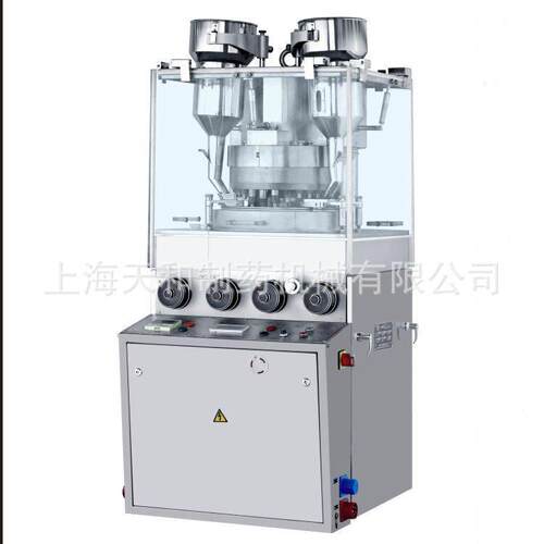 压片糖果设备ZPW2旋转式压片机上海天和制机械产品
