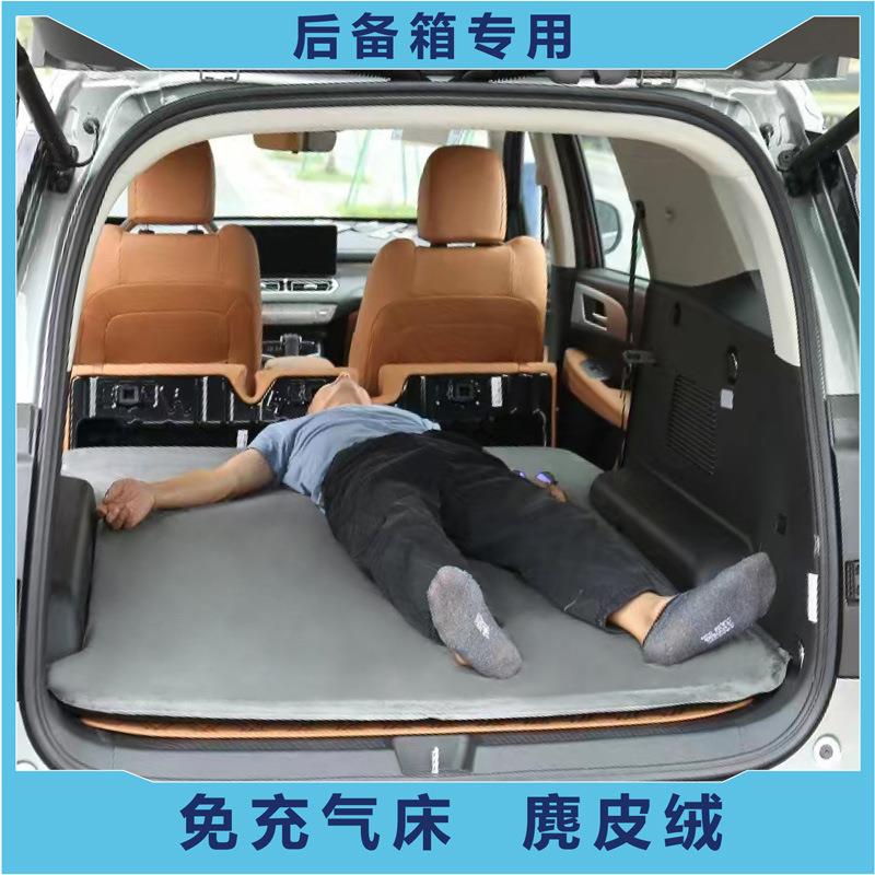 新哈弗H5-H9-m6汽车后备箱床垫免充气床垫专用自动充气车载床垫